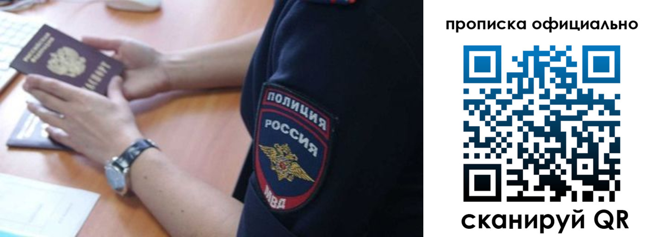 регистрация в Сухиничи