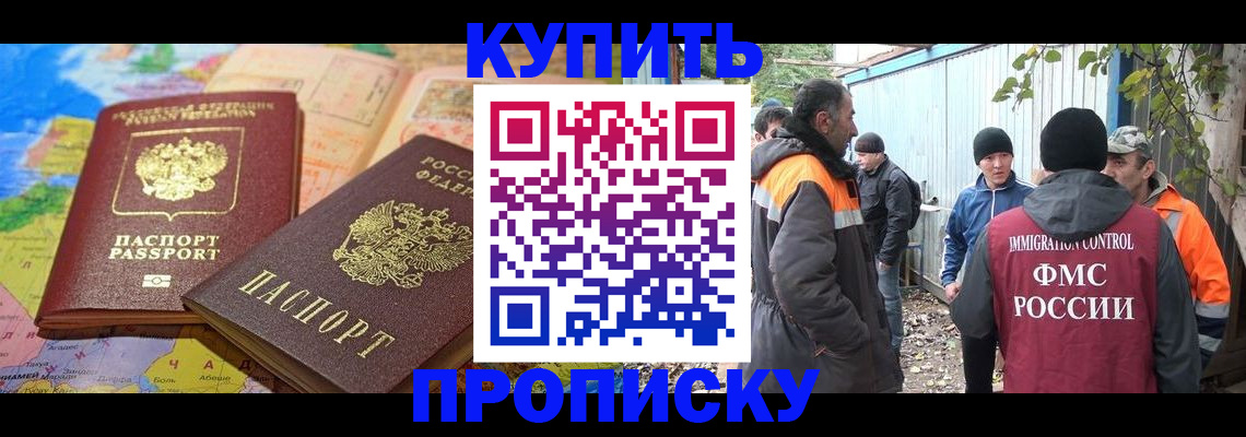 временная регистрация госуслуги в Сухиничи